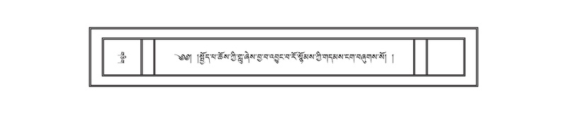 File:DNZ-Volume-10-THA.pdf