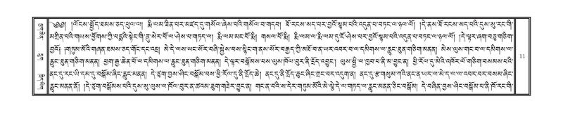 File:DNZ-Volume-10-THA.pdf