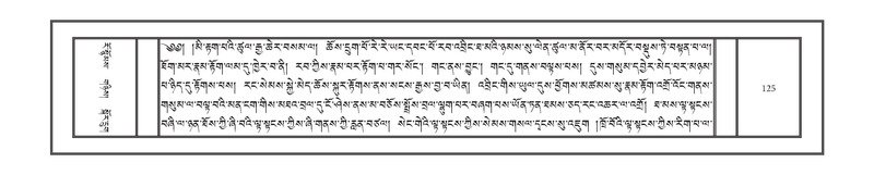 File:DNZ-Volume-10-THA.pdf