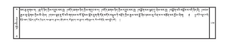 File:DNZ-Volume-10-THA.pdf