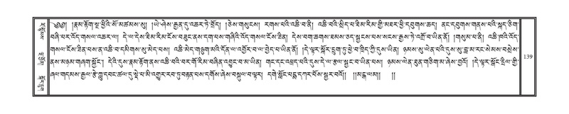 File:DNZ-Volume-10-THA.pdf