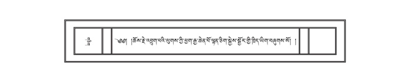 File:DNZ-Volume-10-THA.pdf