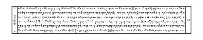 File:DNZ-Volume-10-THA.pdf