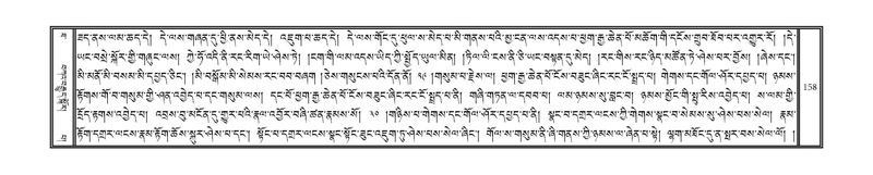 File:DNZ-Volume-10-THA.pdf