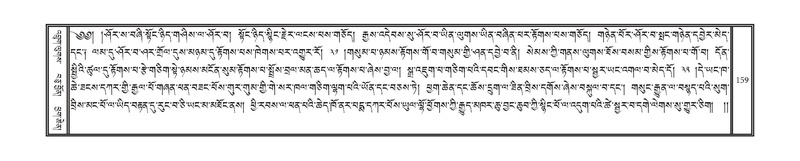 File:DNZ-Volume-10-THA.pdf