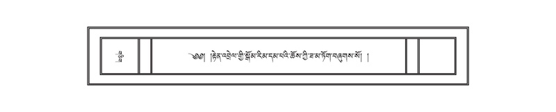 File:DNZ-Volume-10-THA.pdf