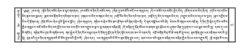 File:DNZ-Volume-10-THA.pdf