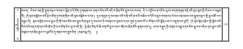 File:DNZ-Volume-10-THA.pdf