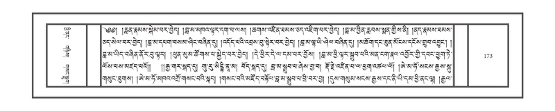 File:DNZ-Volume-10-THA.pdf