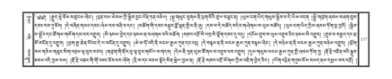 File:DNZ-Volume-10-THA.pdf