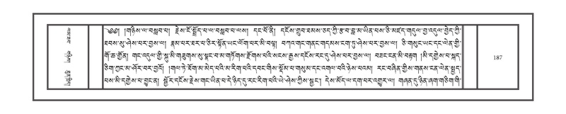 File:DNZ-Volume-10-THA.pdf