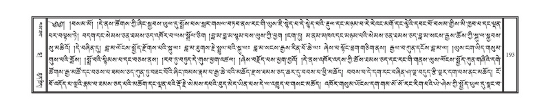 File:DNZ-Volume-10-THA.pdf