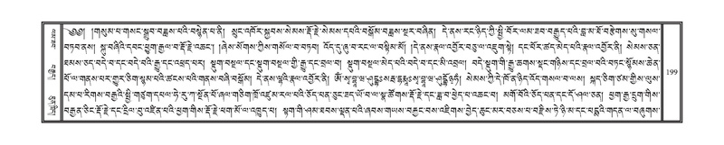 File:DNZ-Volume-10-THA.pdf