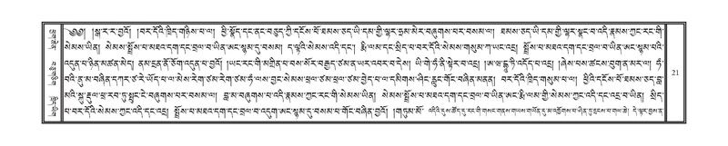 File:DNZ-Volume-10-THA.pdf