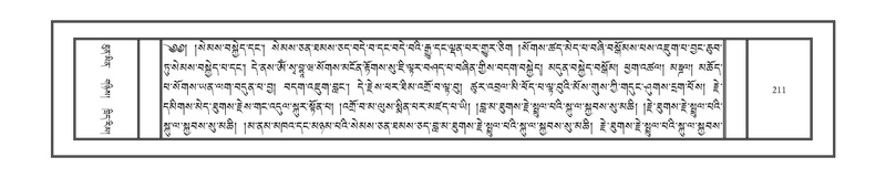 File:DNZ-Volume-10-THA.pdf