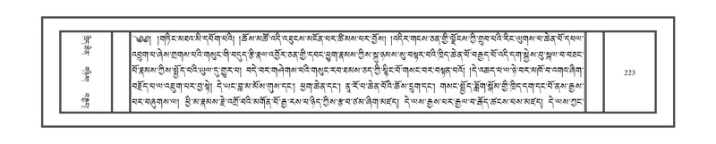 File:DNZ-Volume-10-THA.pdf