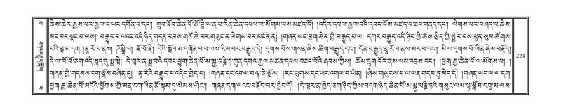 File:DNZ-Volume-10-THA.pdf