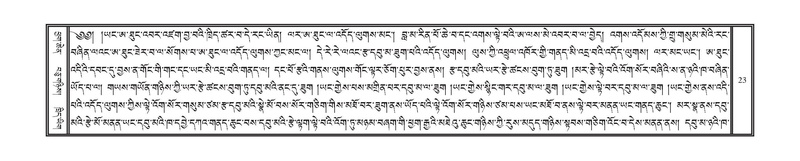 File:DNZ-Volume-10-THA.pdf