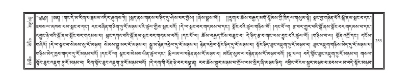 File:DNZ-Volume-10-THA.pdf