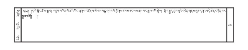 File:DNZ-Volume-10-THA.pdf