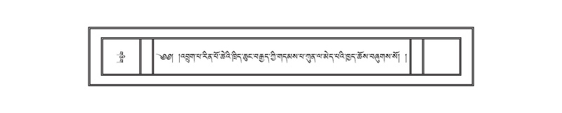 File:DNZ-Volume-10-THA.pdf