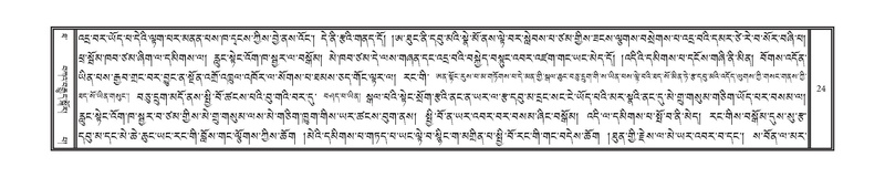 File:DNZ-Volume-10-THA.pdf