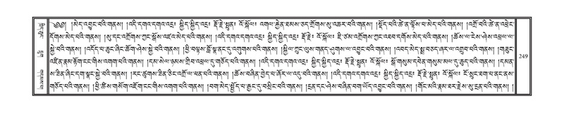 File:DNZ-Volume-10-THA.pdf