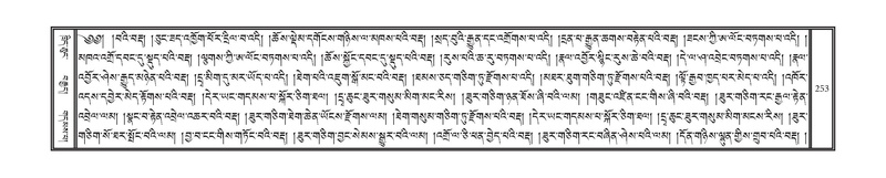 File:DNZ-Volume-10-THA.pdf