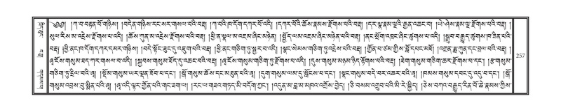 File:DNZ-Volume-10-THA.pdf