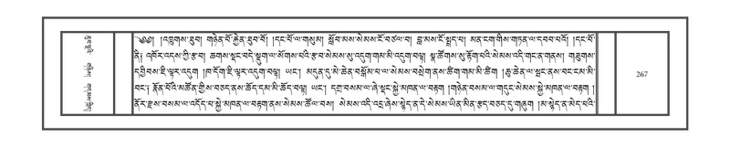 File:DNZ-Volume-10-THA.pdf