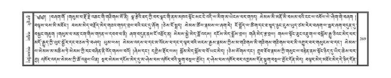 File:DNZ-Volume-10-THA.pdf