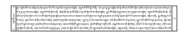 File:DNZ-Volume-10-THA.pdf