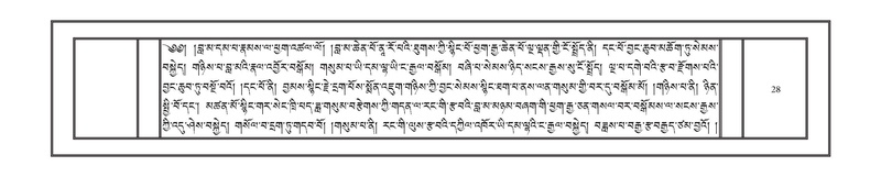 File:DNZ-Volume-10-THA.pdf