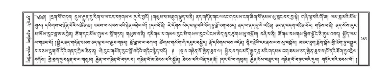 File:DNZ-Volume-10-THA.pdf