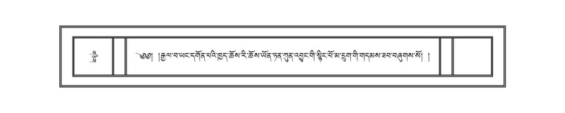 File:DNZ-Volume-10-THA.pdf