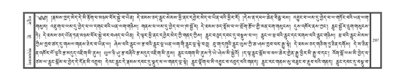 File:DNZ-Volume-10-THA.pdf