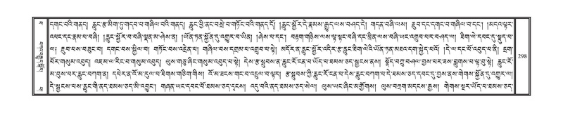 File:DNZ-Volume-10-THA.pdf