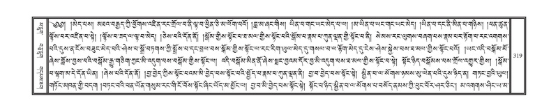 File:DNZ-Volume-10-THA.pdf