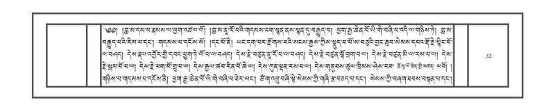 File:DNZ-Volume-10-THA.pdf