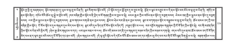 File:DNZ-Volume-10-THA.pdf