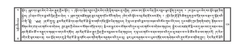 File:DNZ-Volume-10-THA.pdf