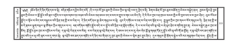 File:DNZ-Volume-10-THA.pdf