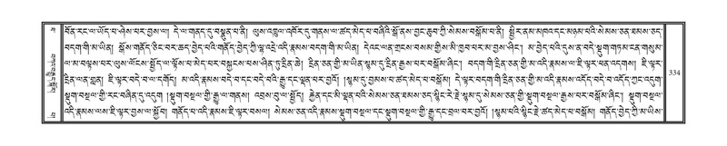 File:DNZ-Volume-10-THA.pdf