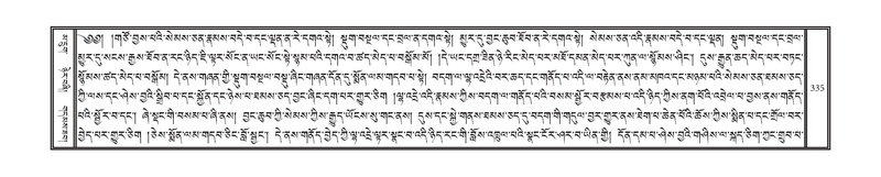 File:DNZ-Volume-10-THA.pdf