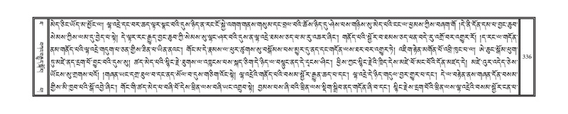 File:DNZ-Volume-10-THA.pdf