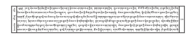 File:DNZ-Volume-10-THA.pdf