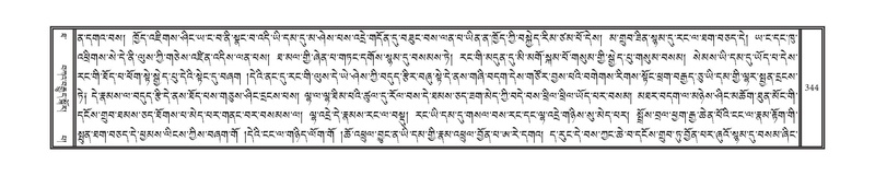 File:DNZ-Volume-10-THA.pdf