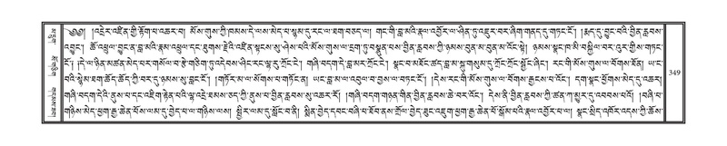 File:DNZ-Volume-10-THA.pdf