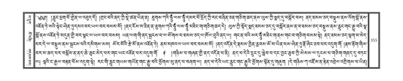 File:DNZ-Volume-10-THA.pdf