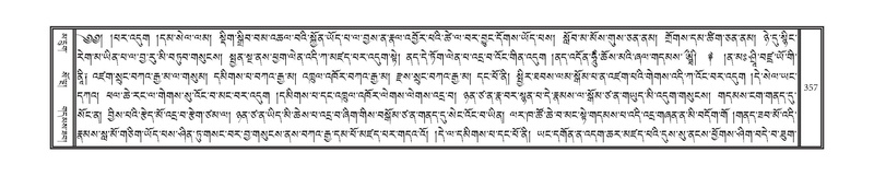 File:DNZ-Volume-10-THA.pdf